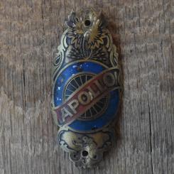 Steuerkopfschild APOLLO, 30er Jahre, Originalschild aus Sammlungsbestand 